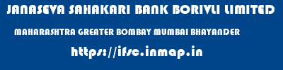 JANASEVA SAHAKARI BANK BORIVLI LIMITED  MAHARASHTRA GREATER BOMBAY MUMBAI BHAYANDER  ifsc code